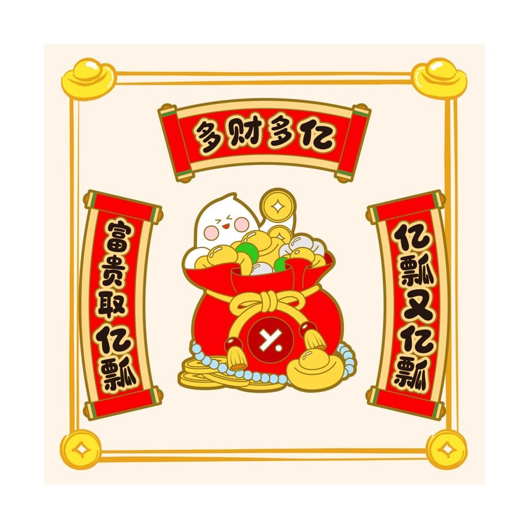 亚米 独家定制冰箱贴 多财多亿 【亚米独家设计】【金属磁吸冰箱贴】【高质感家居好物】【招财纳福】 5