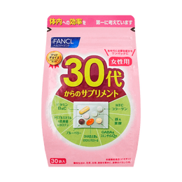 日本FANCL芳珂 女性30岁+ 一站式补充综合营养素维生素 营养八合一 提升气色 30袋入