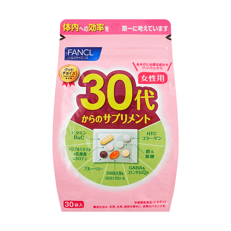 Fancl Supplements for Women in Their 30s