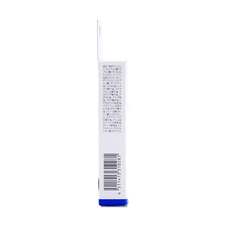 Botanical Lip Cream, Lip Balm, 0.05 oz. - Lightweight Moisture | Soothes Dryness | Hydrating 6