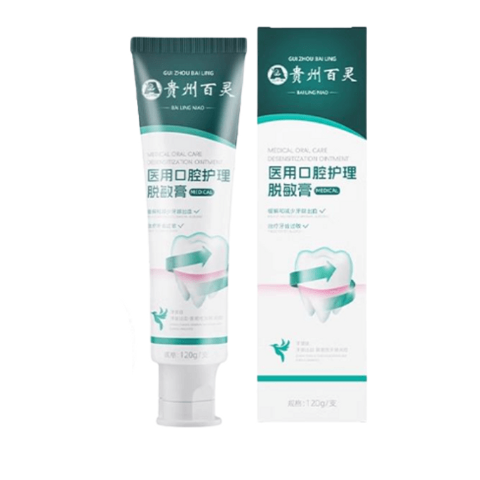 Medical Oral Care Desensitization Cream For Periodontitis Looseness Of Teeth 120G/ Branch