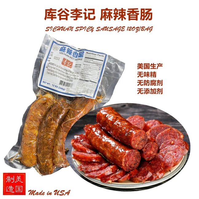 LIJI SPICY SAUSAGE 12OZ/BAG