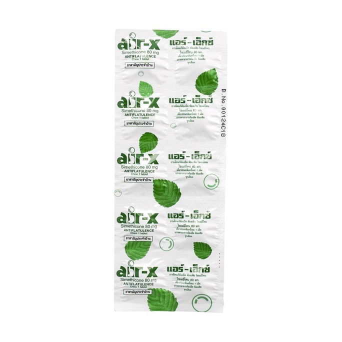 泰国Air-X 胀气咀嚼糖 10粒入 #薄荷味 舒缓胃胀痛 泰国711同款