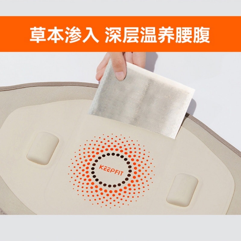 【中国直邮】 科普菲 W14加热护腰带热敷保暖理宫艾寒三味灸疗腰疼腰部按摩器仪  旗舰款 一台装