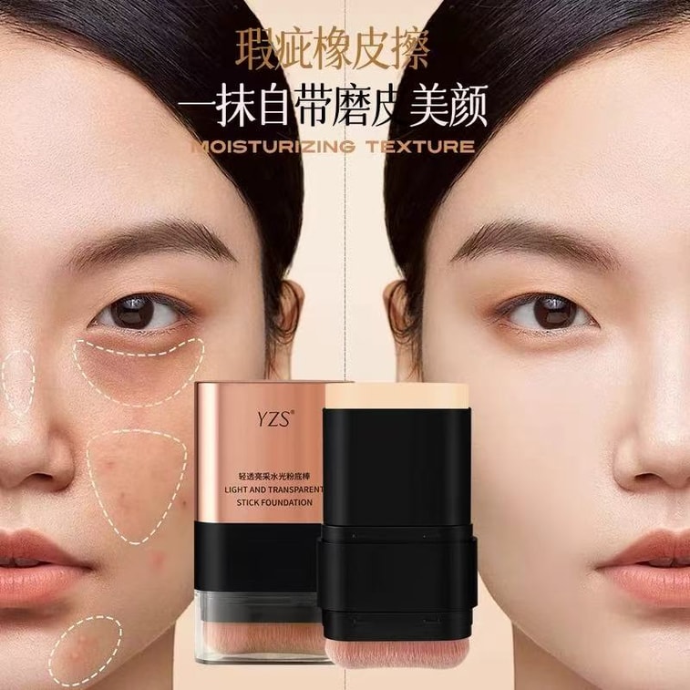Watery Foundation Stick #02 Ivory 3