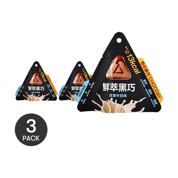 Exquisite Essence Dark Chocolate Delights, Rich Milk Flavor, 15g*3【3 Packs】【Yami Exclusive】