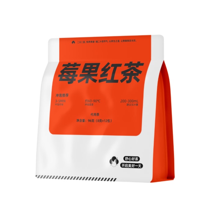 Berry Black Tea 8g*12Packs [Hot and cold tea bags] [The ingredients are clean and conta