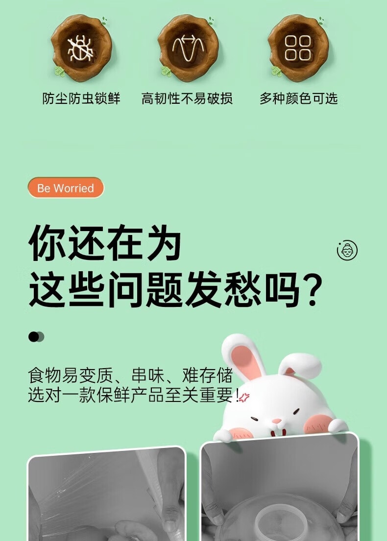 茶花 一次性加厚松紧保鲜罩 100只/袋冰箱保鲜袋 剩菜通用