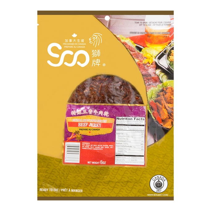 加拿大SOO狮牌 牛肉干 特辣五香味 170g