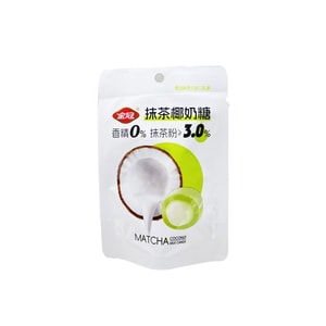 Golden Crown Original Flavor Coconut Candy Bag, Coconut Milk Candy, Hard Candy, Wedding Candy, New Year Goods, Casual Snacks, Office Casual Snacks, Matcha Flavor 1 bag