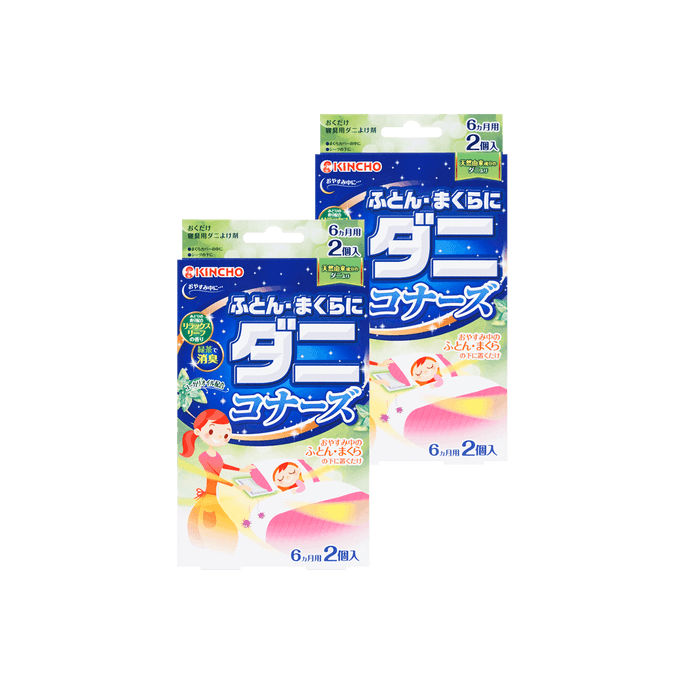 日本KINCHO金鳥 床品專用除蟎蟲劑 2個入*2【超值2盒入】