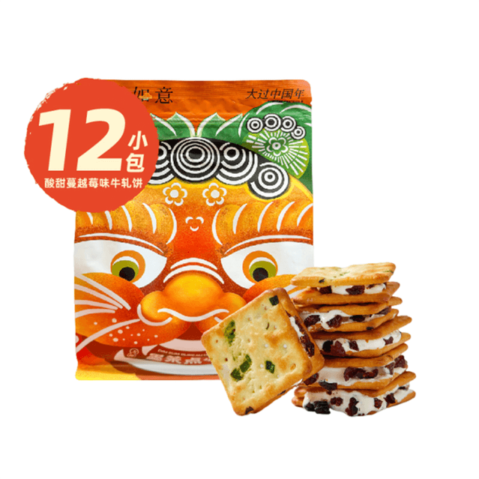 【中国直送】モモデザートビューロー ネギヌガークッキー クランベリー味 プルアパートヌガー 台湾風ヌガークッキー スナック カジュアルフード【甘酸っぱいミルク風味、塩味とサクサク感、歯ごたえのあるフィリング】202g（12個入り）