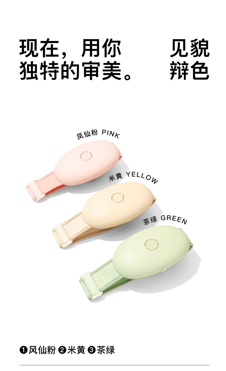 【中國直郵】 PGG 揉腹儀砭石艾灸腹部按摩器揉肚子神器促進腸蠕動便秘腹脹減肥 一個裝