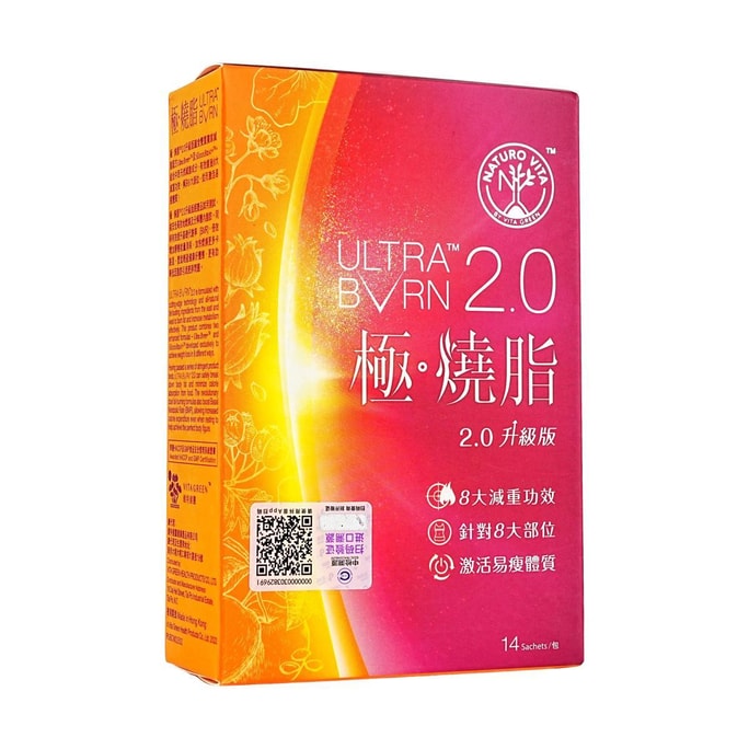 Wai Yuen Tong Extreme Fat Burning, Fat Burning, Boost Metabolism【Metabolism Accelerating Miracle】