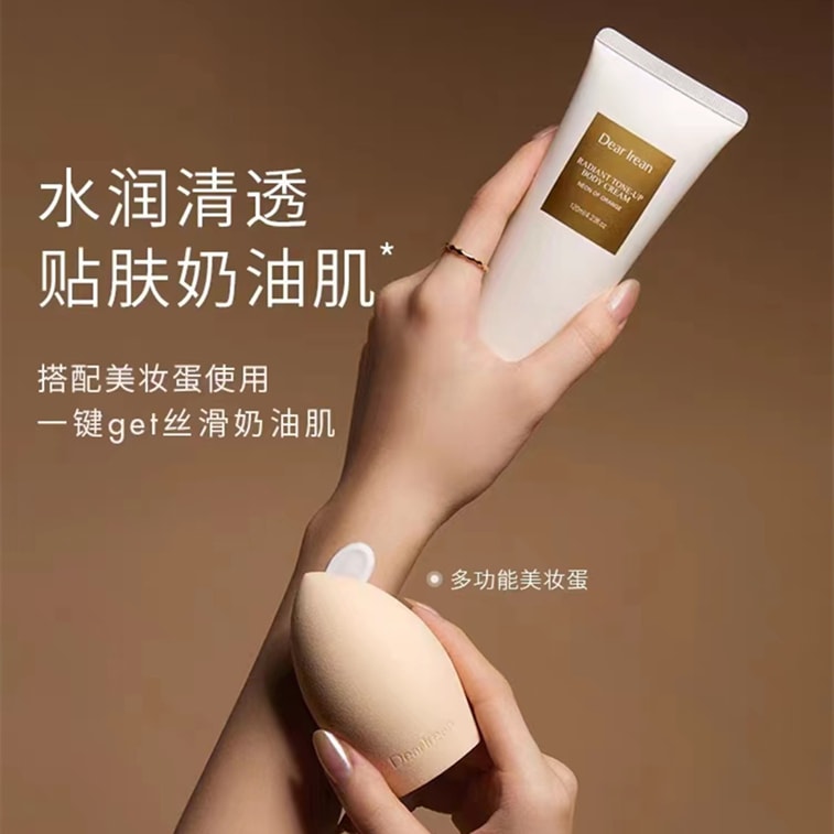 [중국에서 온 다이렉트 메일] Dearrean Unique Irene 바디 크림 120ml 보습, 끈적임 없음, 메이크업 프리 바디 로션 Harper's Bazaar International Beauty Awards 4