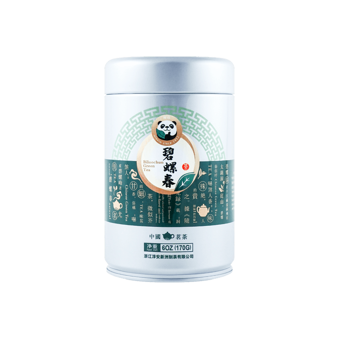 Biluochun Green Tea 170g