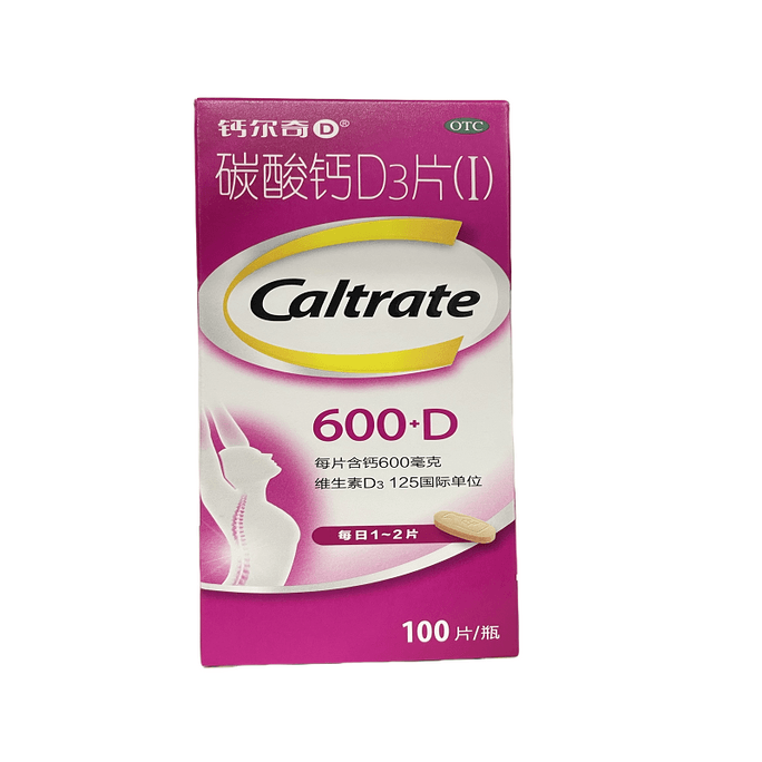 【中国直邮】钙尔奇 碳酸钙D3片妊娠哺乳期妇女老年人等钙补充剂 100片*1盒