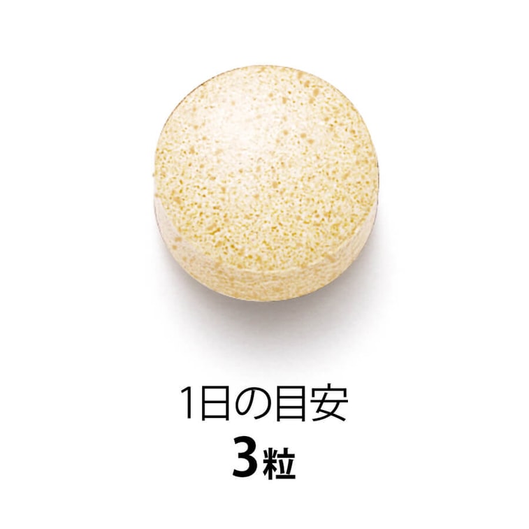 日本 FANCL 芳珂 纤体丸 橄榄叶精华 左旋肉碱 管理身材 90粒 3