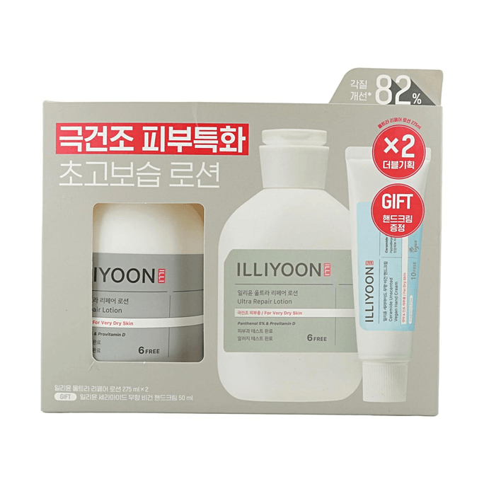 Ensemble Lotion Ultra Repair 275 ml * 2 et Crème pour les mains 50 ml pour peau très sèche