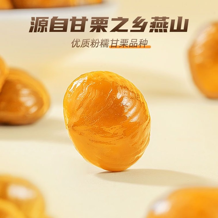 Lightweight bag [organic sweet chestnut kernels] 120g healthy portable instant leisure nuts 3