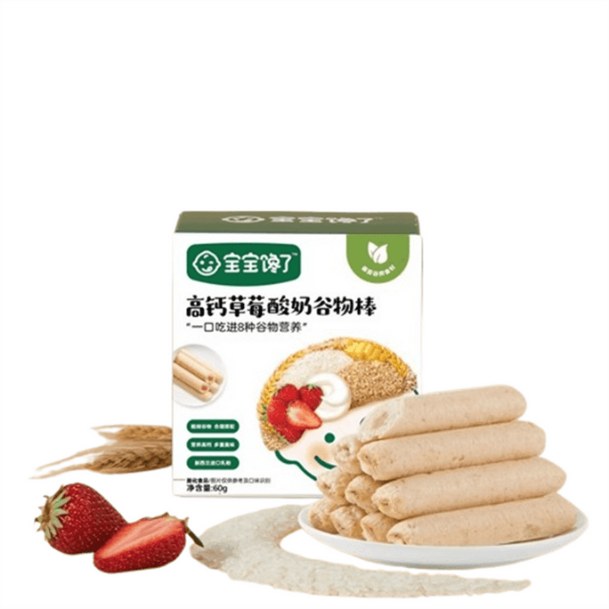 High-Calcium Strawberry Yogurt Cereal Bars—No Artificial Flavors—Infant And Toddler Food—60g Per box