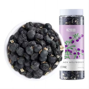 Black Wolfberry 100g High-energy Antioxidant Rich in Anthocyanins Nourishing for Beauty Health Tea