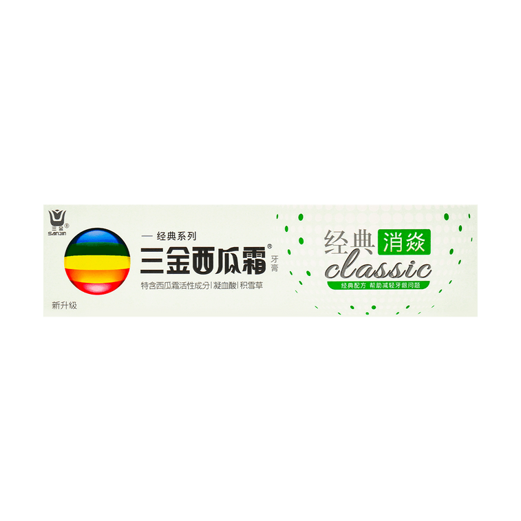 三金 西瓜霜經典消炎牙膏 緩解牙齦出血 牙周炎 口腔潰瘍 100g 3