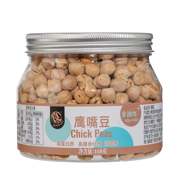 Guaili Food Factory ローストひよこ豆 ヘルシー＆カジュアルスナック そのまま食べられる ボリューム満点 ミールリプレイスメント 豆製品スナック 168g オリジナルフレーバー