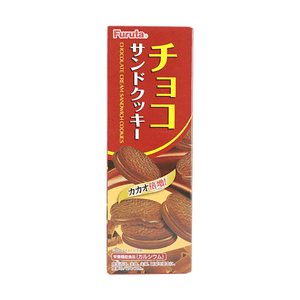 チョコレートクリームサンドクッキー 3.0oz 【リッチココア】【カルシウム強化】