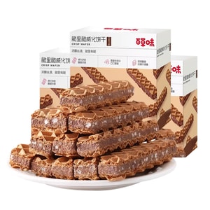 【中国直邮】 百草味 脆里脆威化 85g*3盒 巧克力味 脆脆威化网红零食