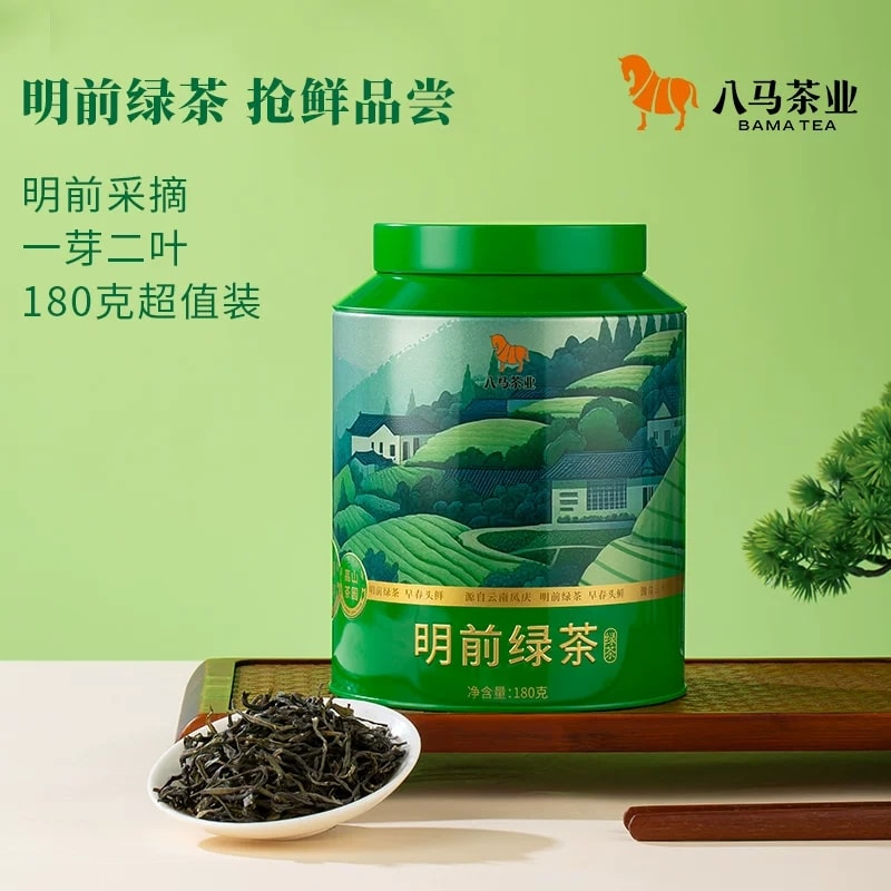 中国直送】巴馬茶業 清明節前緑茶、2026年新茶、在庫あり、180g/缶