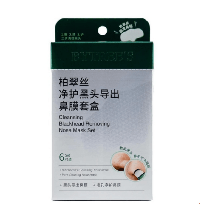 6 pairs of nose mask and nose patch for cleaning blackheads and delivering blackhead shovels