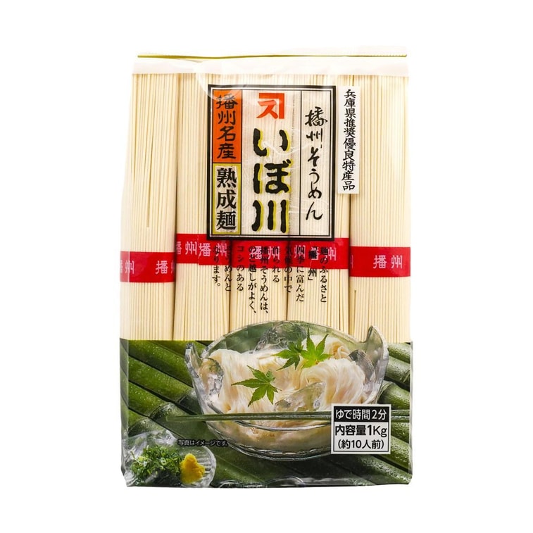 Plain Soba Noodles 2.20 lb 4
