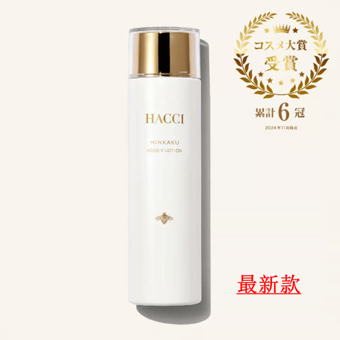 [일본 직배송] 하나키 허니 럭셔리 토너, 수분 공급 에센스, 150ml
