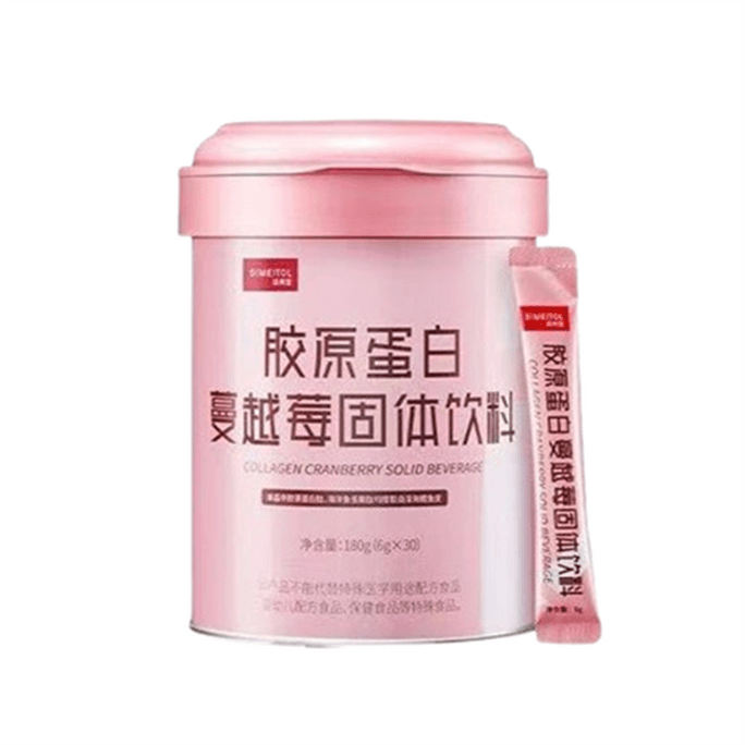 Collagen Cranberry Solid Drink Liquid Drink Small Molecule Oral Liquid Essence Drink 180g/ Can