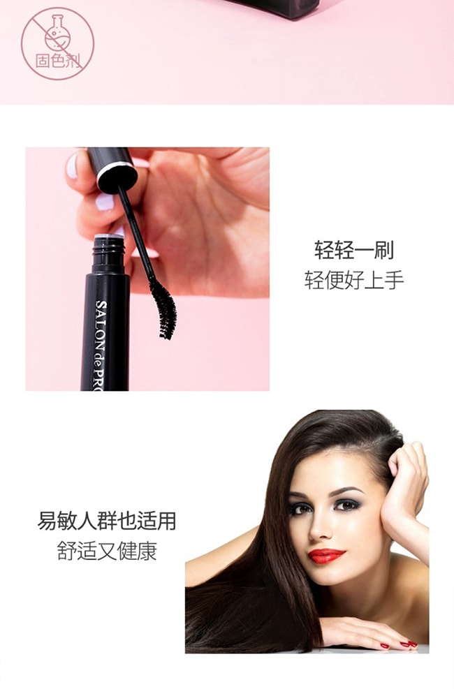 【日本直邮 正品保证】日本DARIYA 一次性染发笔遮盖白发神器 15ml 深棕色