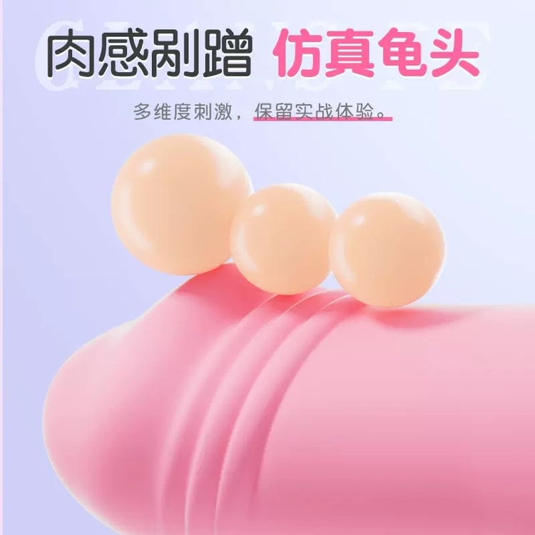 Simulation fleshy jumping egg female penetration strong vibration mute  masturbator adult products pink 1 piece - Yami.com