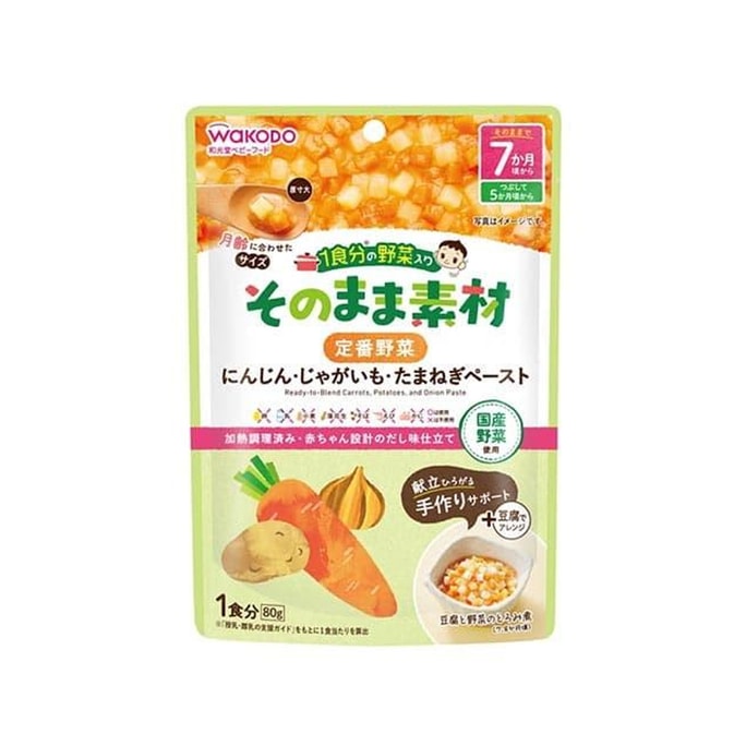 WAKODO Baby Vegetable Mix 7 Months+ Carrot Potato Onion 80g