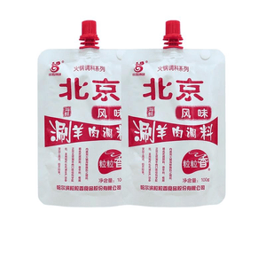 Gelingxiang Hot Pot Seasoning - Beijing-style Sizzling Mutton Hot Pot Sauce - Seafood 100g X 2 Bags