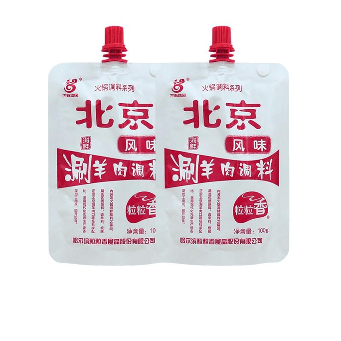 Gelingxiang Hot Pot Seasoning - Beijing-style Sizzling Mutton Hot Pot Sauce - Seafood 100g X 2 Bags