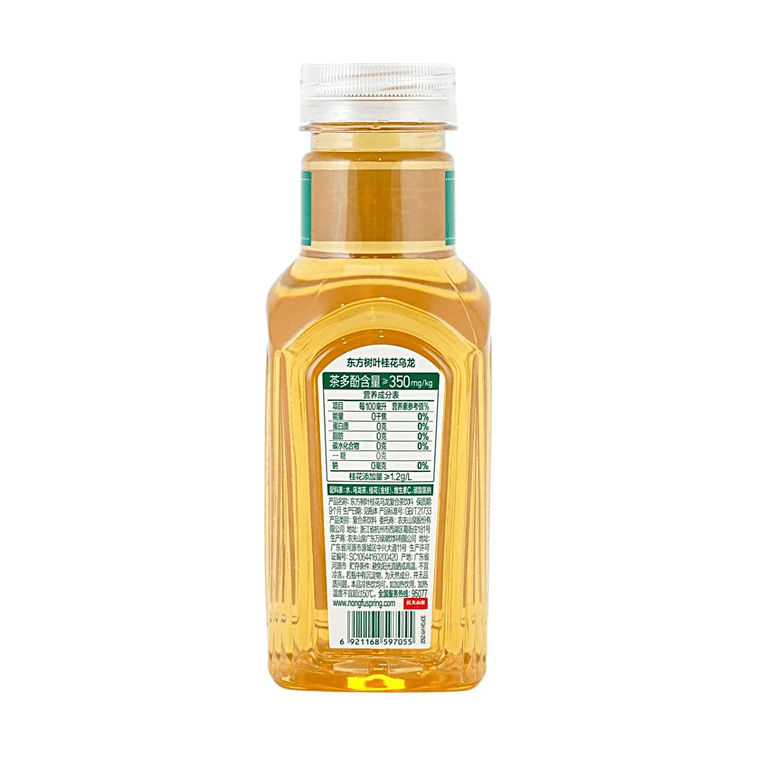 Oriental Osmanthus Oolong Tea, 11.32 fl oz 7