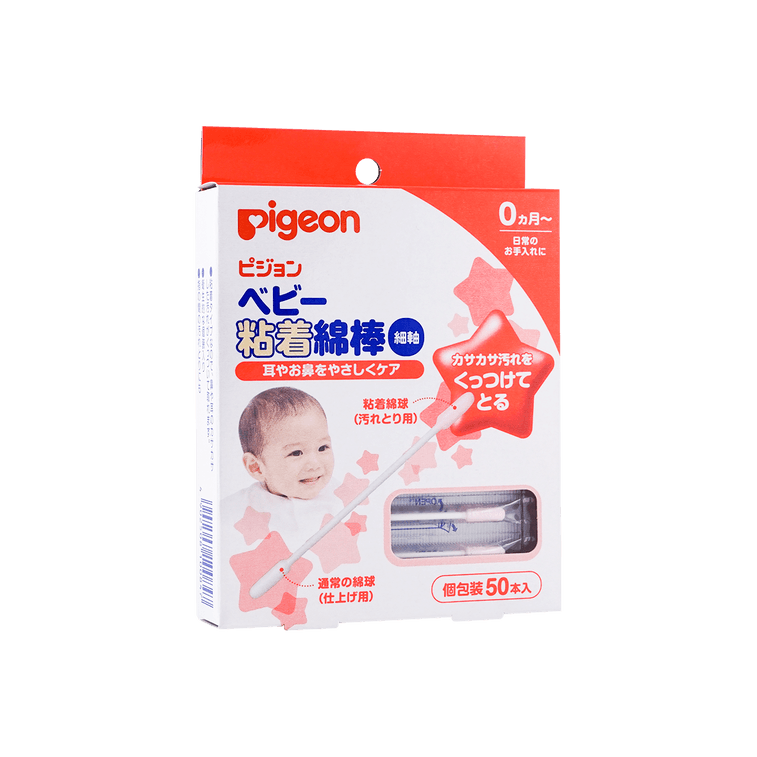 Coton-tige adhésif pour bébé 50 pièces 4