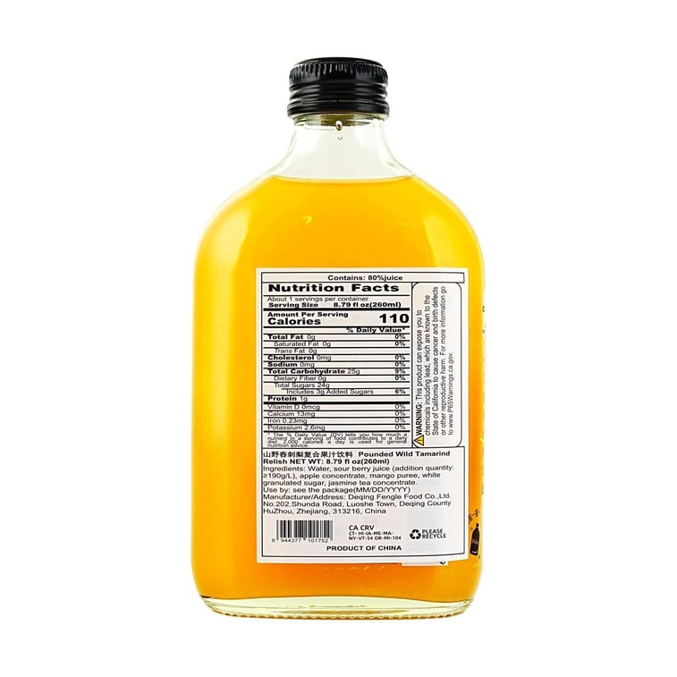 Wild Rosa Roxburghii Mixed Fruit Juice Drink, 8.8 oz【Yami Exclusive】 4