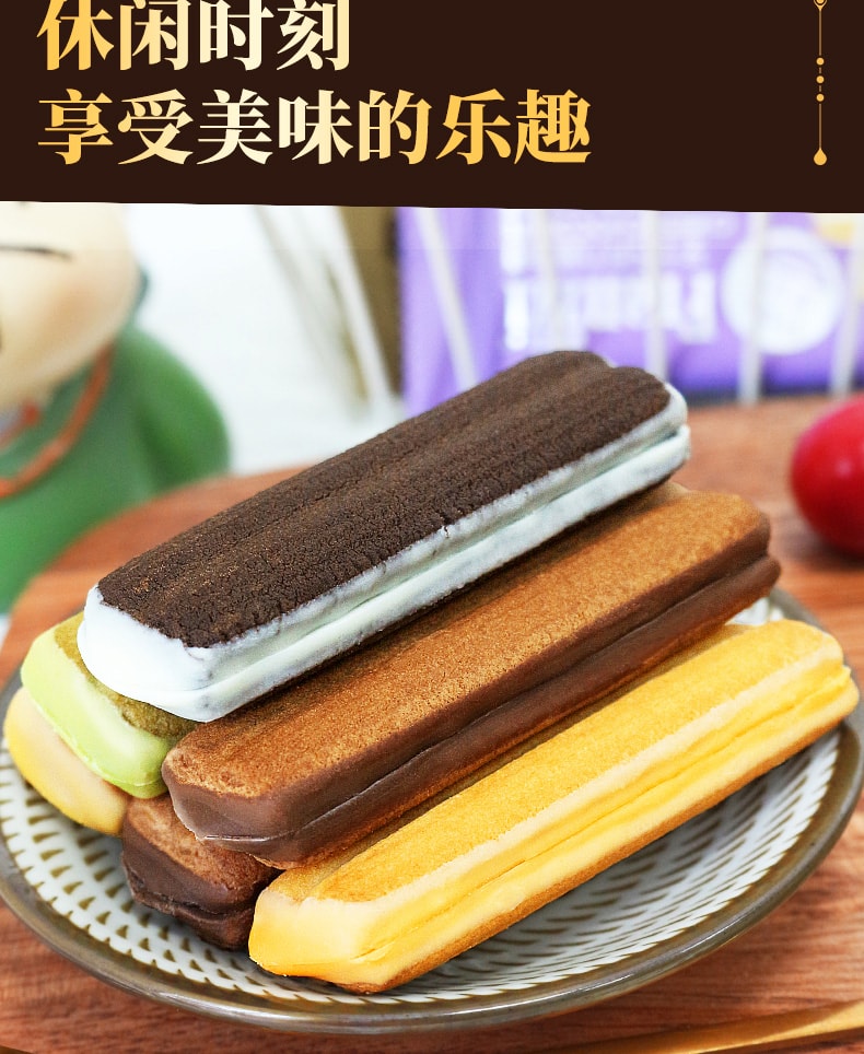 FRANZZI法麗茲 [曲奇夾心餅乾混合口味】38g*4包( 酸奶巧克力口味+抹茶慕斯+起司巧克力+香草檸檬巧克力)