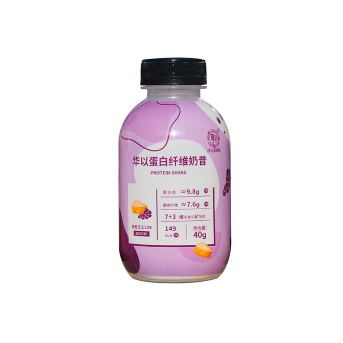 Nutritional Breakfast Meal Replacement Milk for Children and Adults Hand Shaking Milk Tea Grape Cheese Flavor 40g
