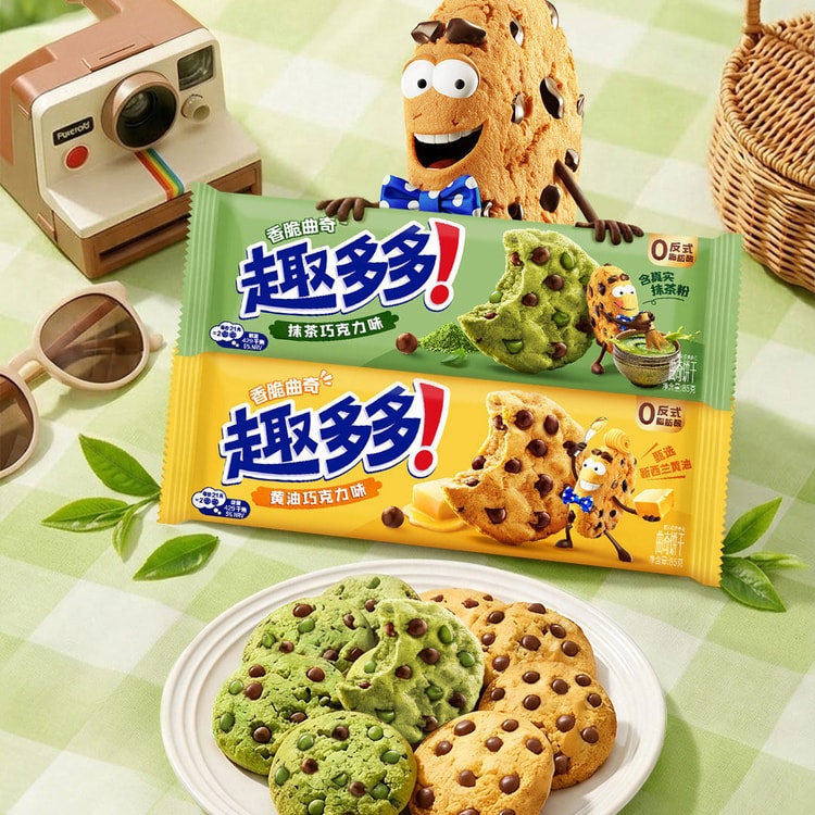 Butter & Dark Chocolate Crispy Cookies, 85g*2 bags | Rich