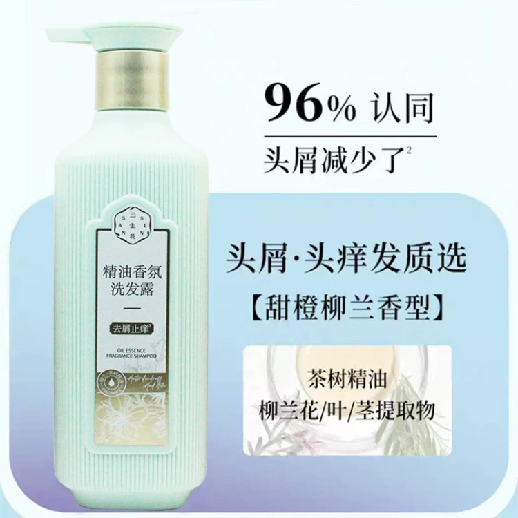 シャンプー pchanun. 中国直送】PECHOIN 三生花精油フレグランスシャンプー 500ml
