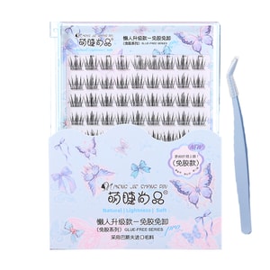 Glue-free Stemless False Eyelashes 1box #Sweet Camellia Free Tweezer