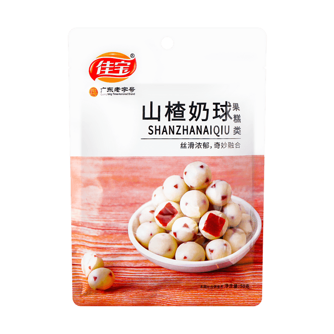 Milk Ball with Hawthorn Candy Center, Guangdong Specialty1.76 oz