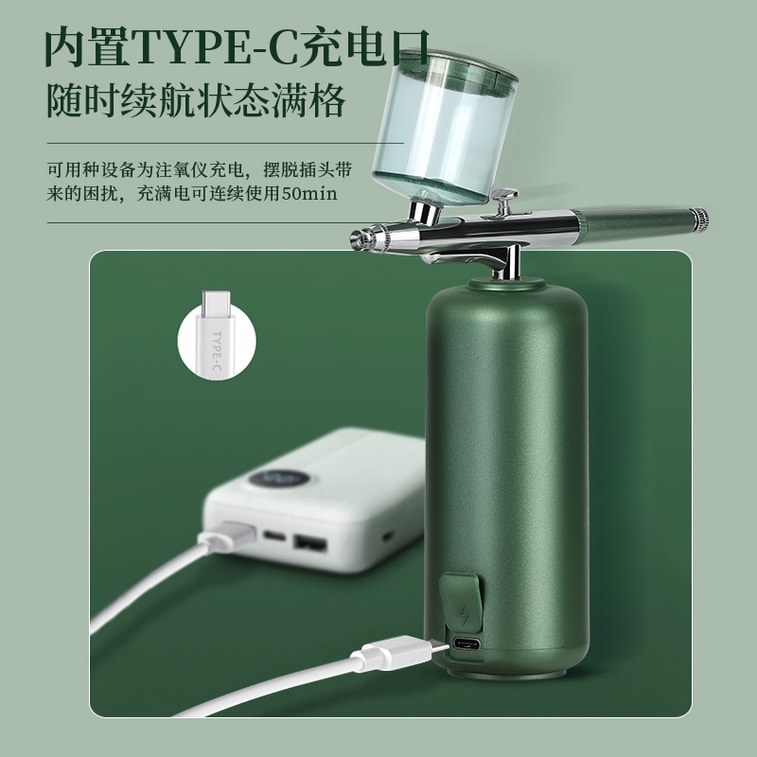 ジンダオ ロングガン酸素注入器 フェイシャルスプレー 保湿器 エッセンス注入 美容器 1個 5